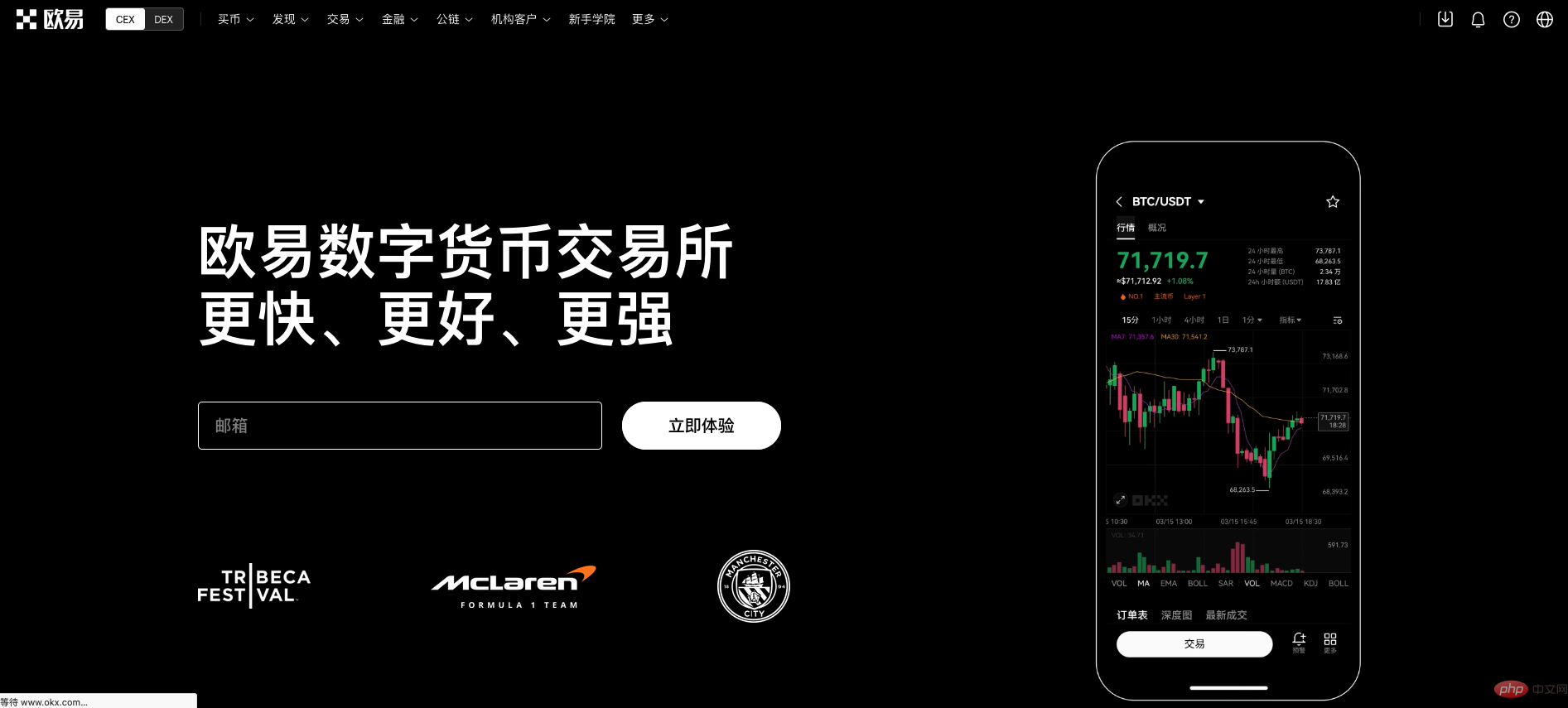 oe交易所app iOS版下载、OEX交易平台官网登录与跑路风险：全方位解析指南-一文解惑！