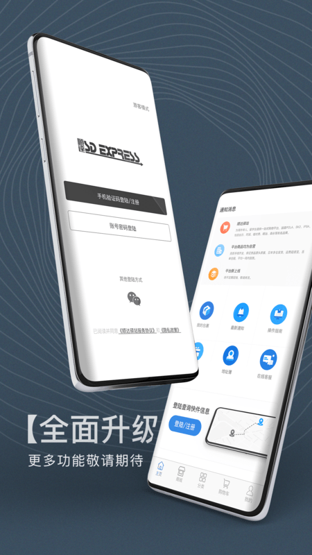 SOL交易所平台APP免费下载、SJS交易所下载、SJS交易所成立时间解析指南-一看就懂