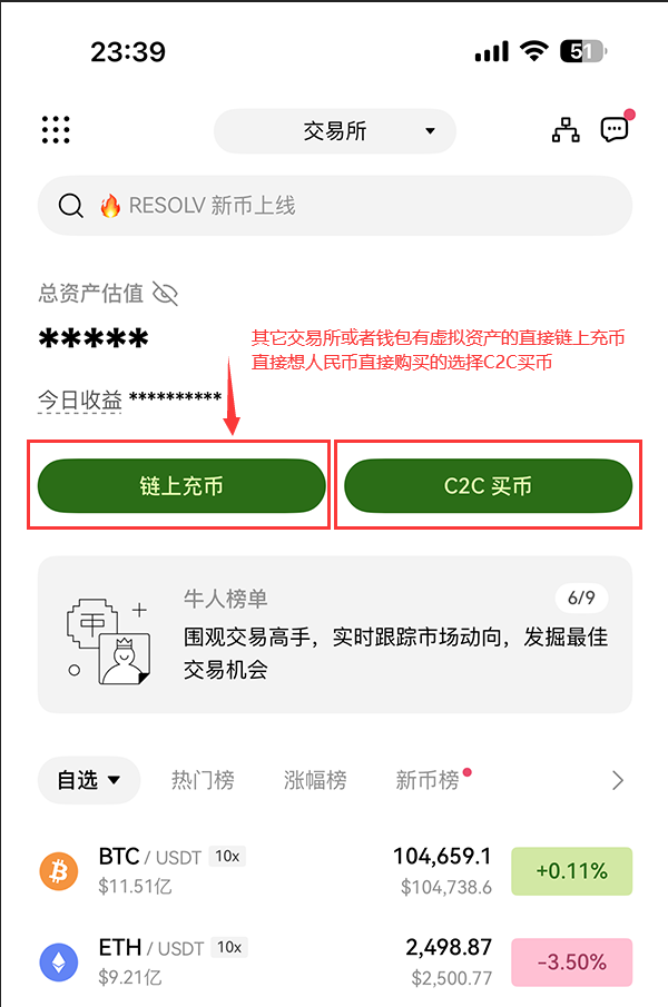 欧意okx交易平台优势_易欧交易所介绍_易欧交易所和钱包哪个好
